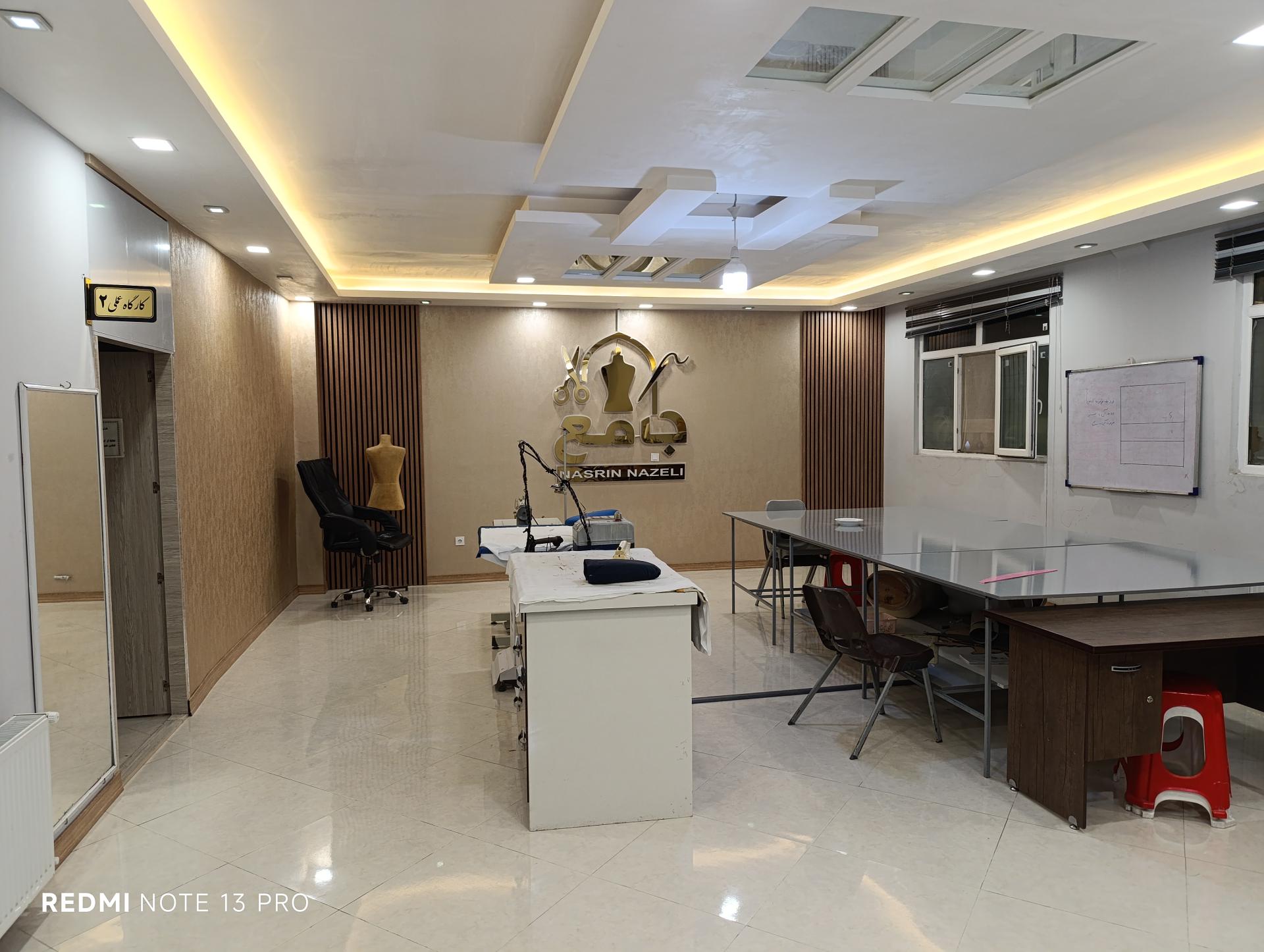 عکس آموزشگاه خیاطی جامع