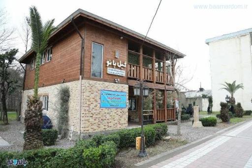 کافه گیل بانو، Gilbanoo Cafe