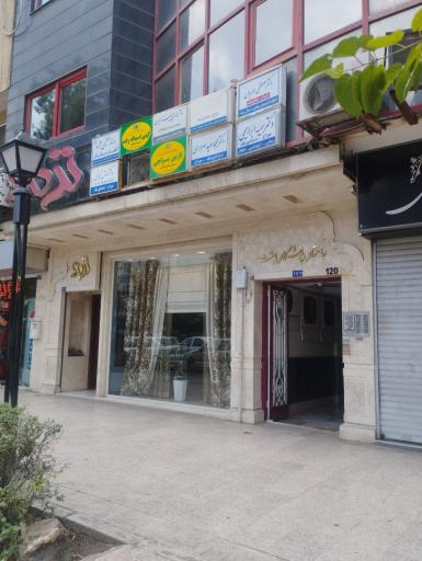 دکتر مصطفی مهربان
