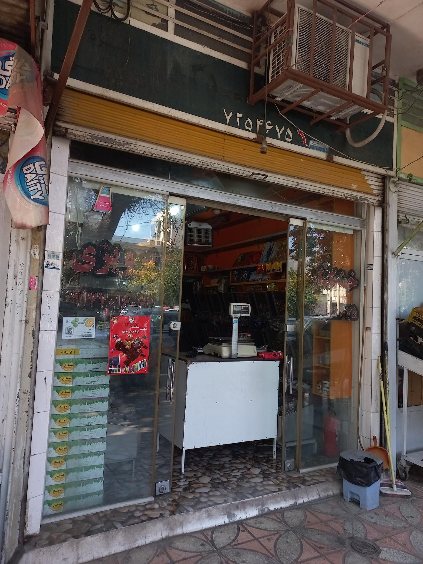 عکس خشکبار پرویزی