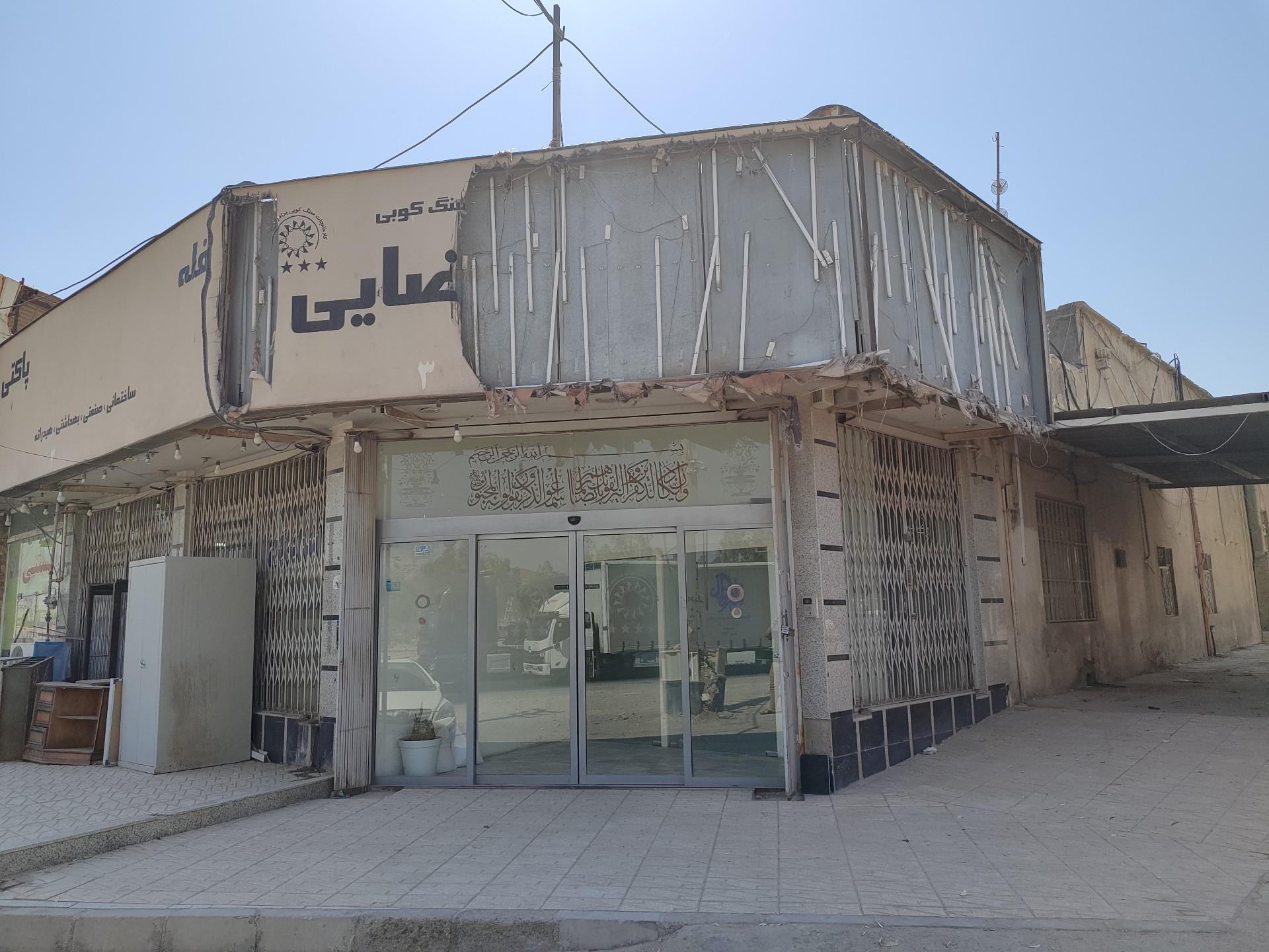 عکس کارخانجات سنگ کوبی امیر اردلان