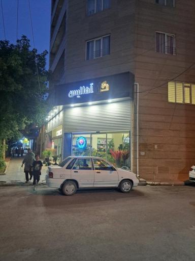 عکس امالیس فلاور