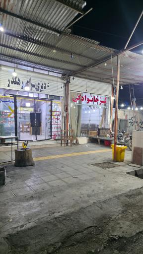 عکس کبابی و دیزی سرای رهگذر