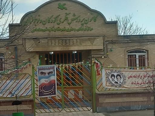 عکس کانون پرورش فکری کودک و نوجوان