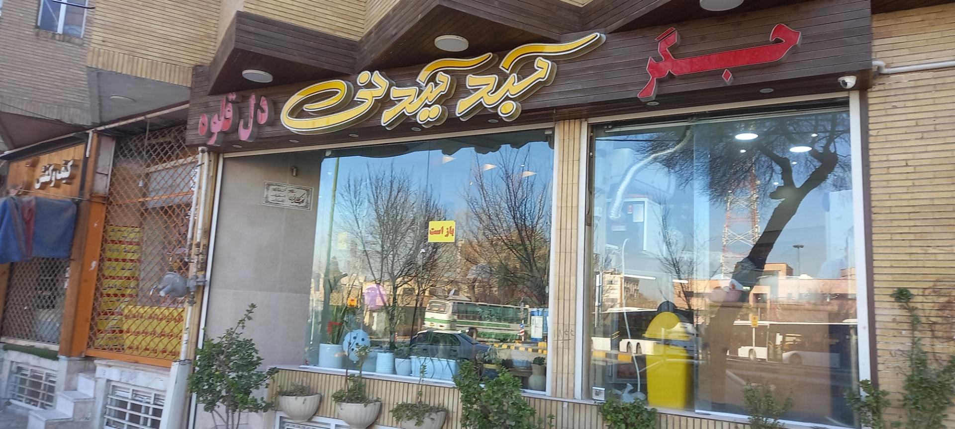 عکس جگرکی کبد کیدنی