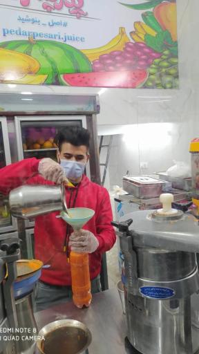 عکس آبمیوه بستنی پدر پسری