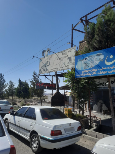 عکس کبابی و دیزی سرای رهگذر