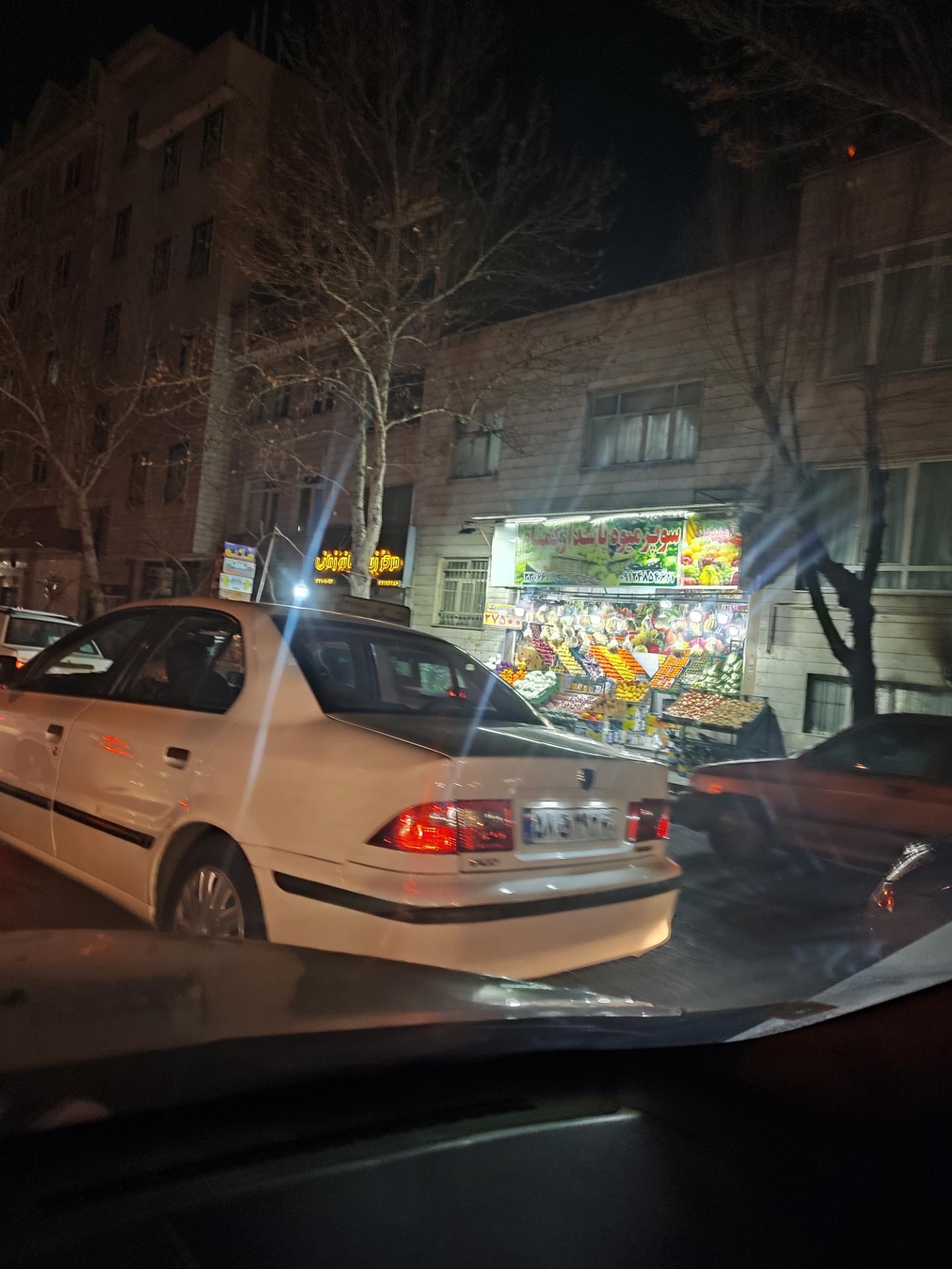 عکس سوپر میوه پاسدار گمنام