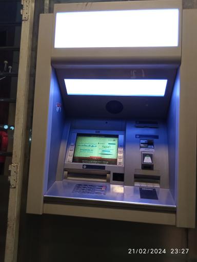 عکس خودپرداز بانک صنعت