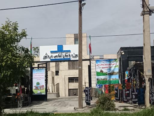 عکس موزه مرکزی استان ایلام (دره شهر)