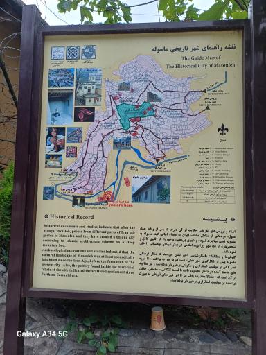 عکس نقشه راهنمای شهر تاریخی ماسوله