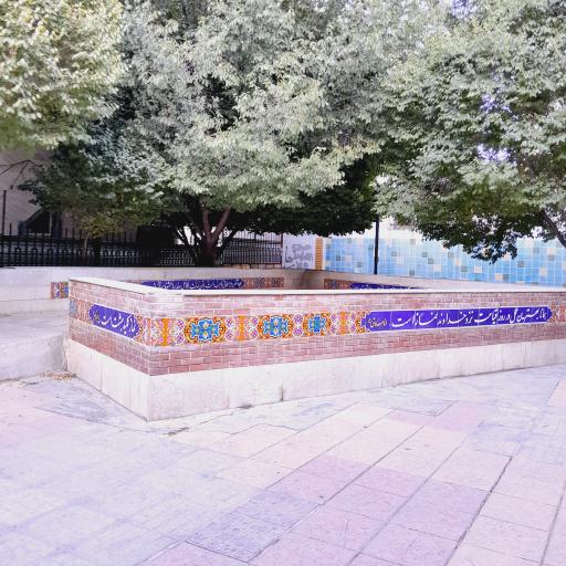 عکس بوستان نمازی