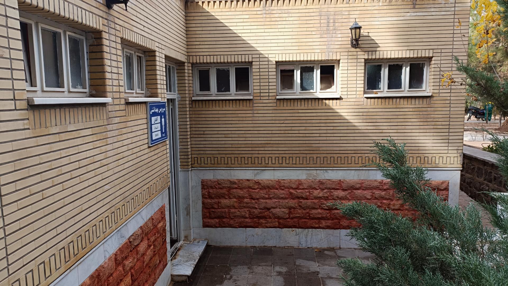 عکس سرویس بهداشتی عمومی