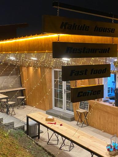 عکس رستوران و کافی شاپ کاکوله 