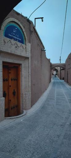 هتل رستوران آلما