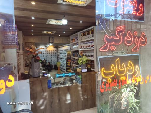 عکس تعمیرات دزدگیر ریموت قفل ایمن خودرو