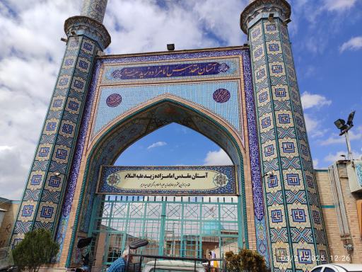امامزاده زید ابن نوح (ع)