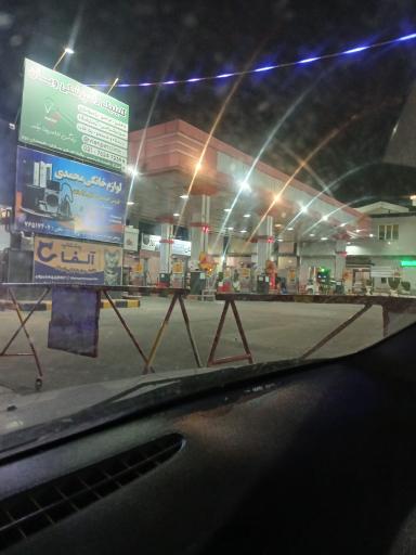 عکس پمپ بنزین شهر پردیس