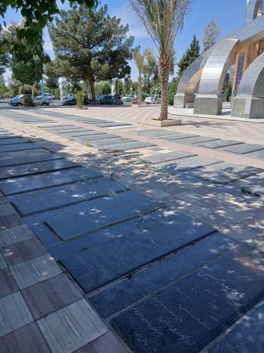 عکس قبرستان دارالسلام