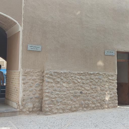 عکس دستشویی عمومی