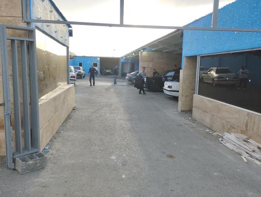 کارواش غدیر سپاه صاحب الزمان