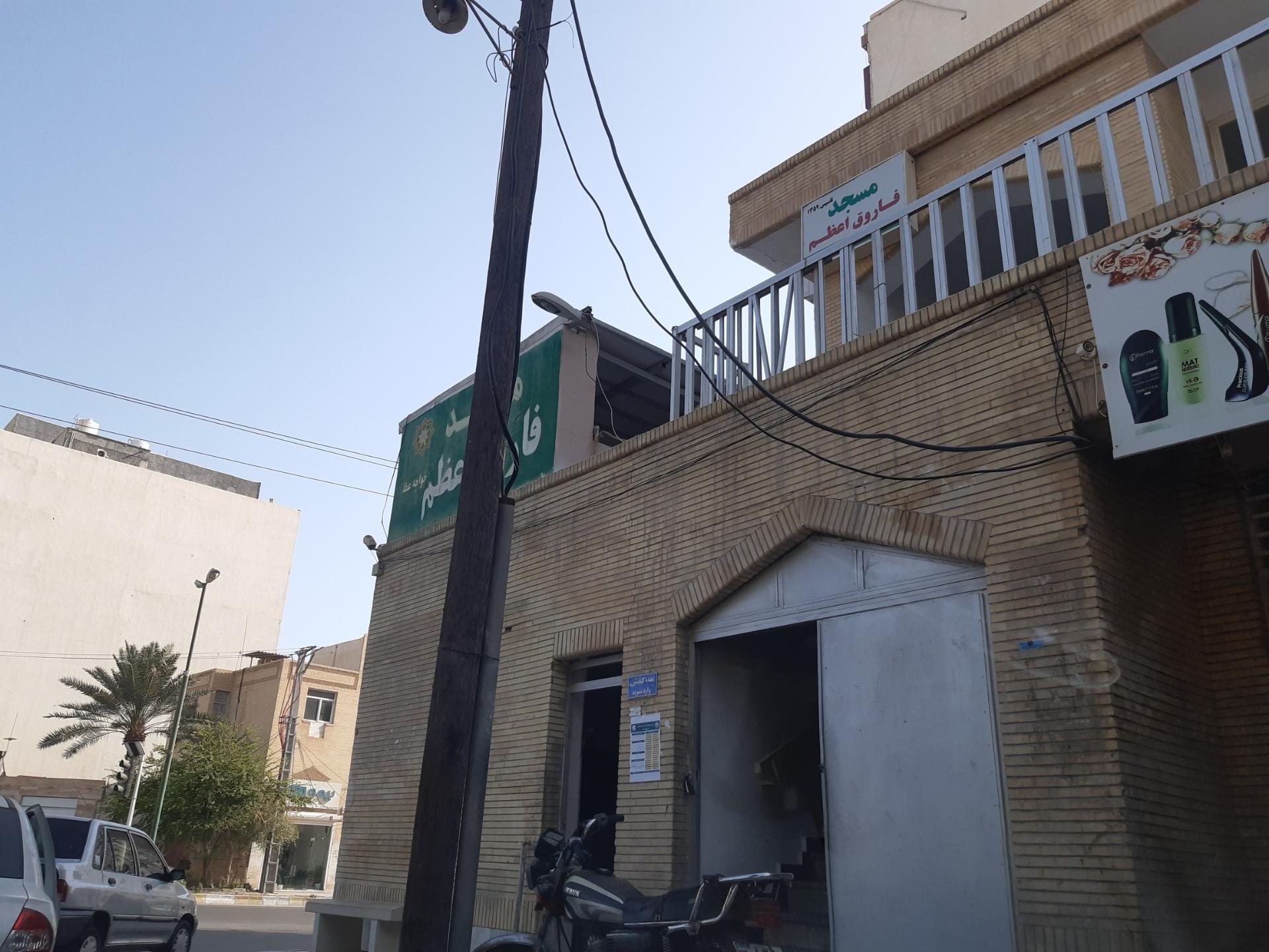 عکس مسجد فاروق اعظم