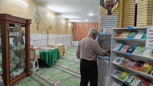 عکس مسجد امام محمد باقر(ع)