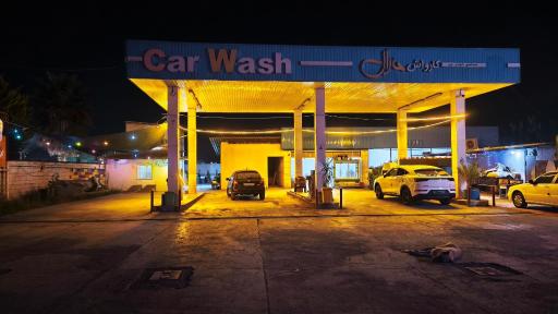 عکس کارواش و اتو سرویس داینامیک