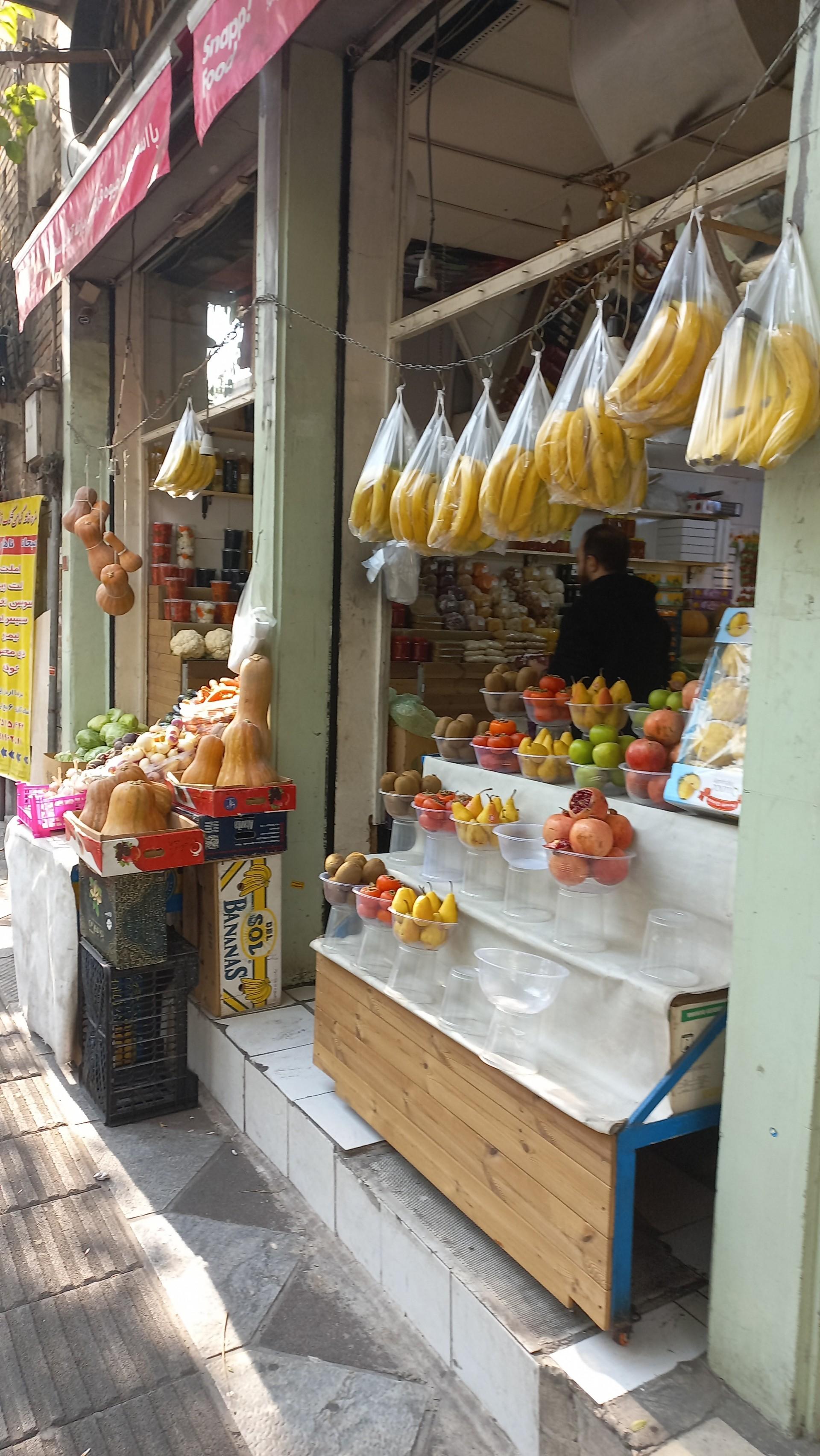 عکس میوه فروشی