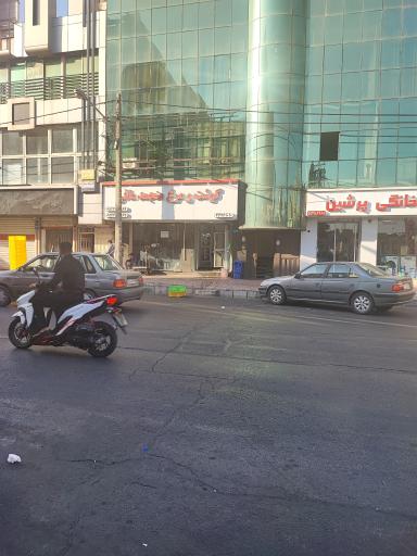 عکس پروتئین مافی