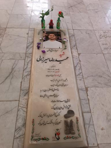 امامزاده زید ابن نوح (ع)