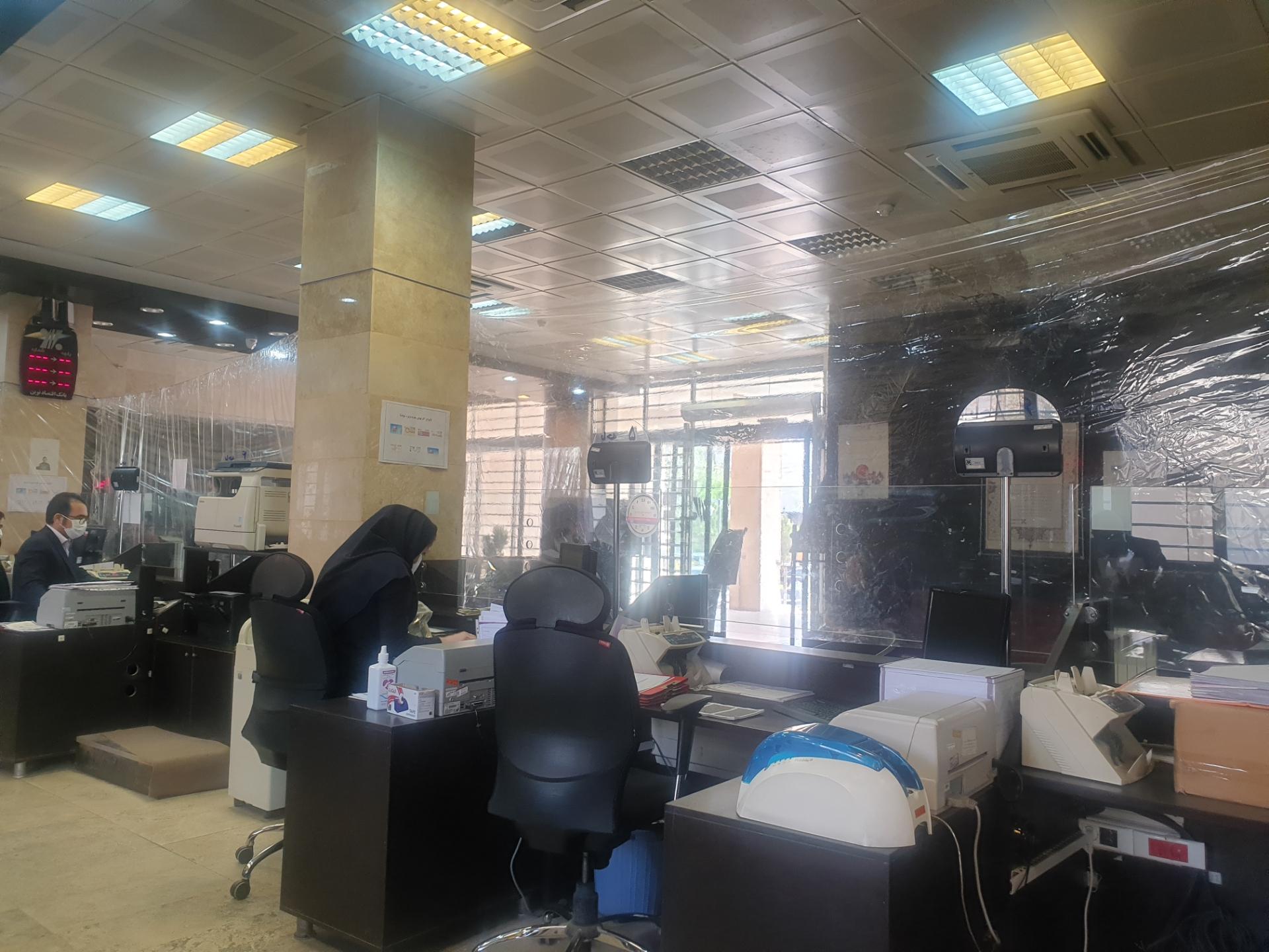 عکس بانک اقتصادنوين 