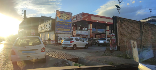 عکس پمپ بنزین شهر پردیس