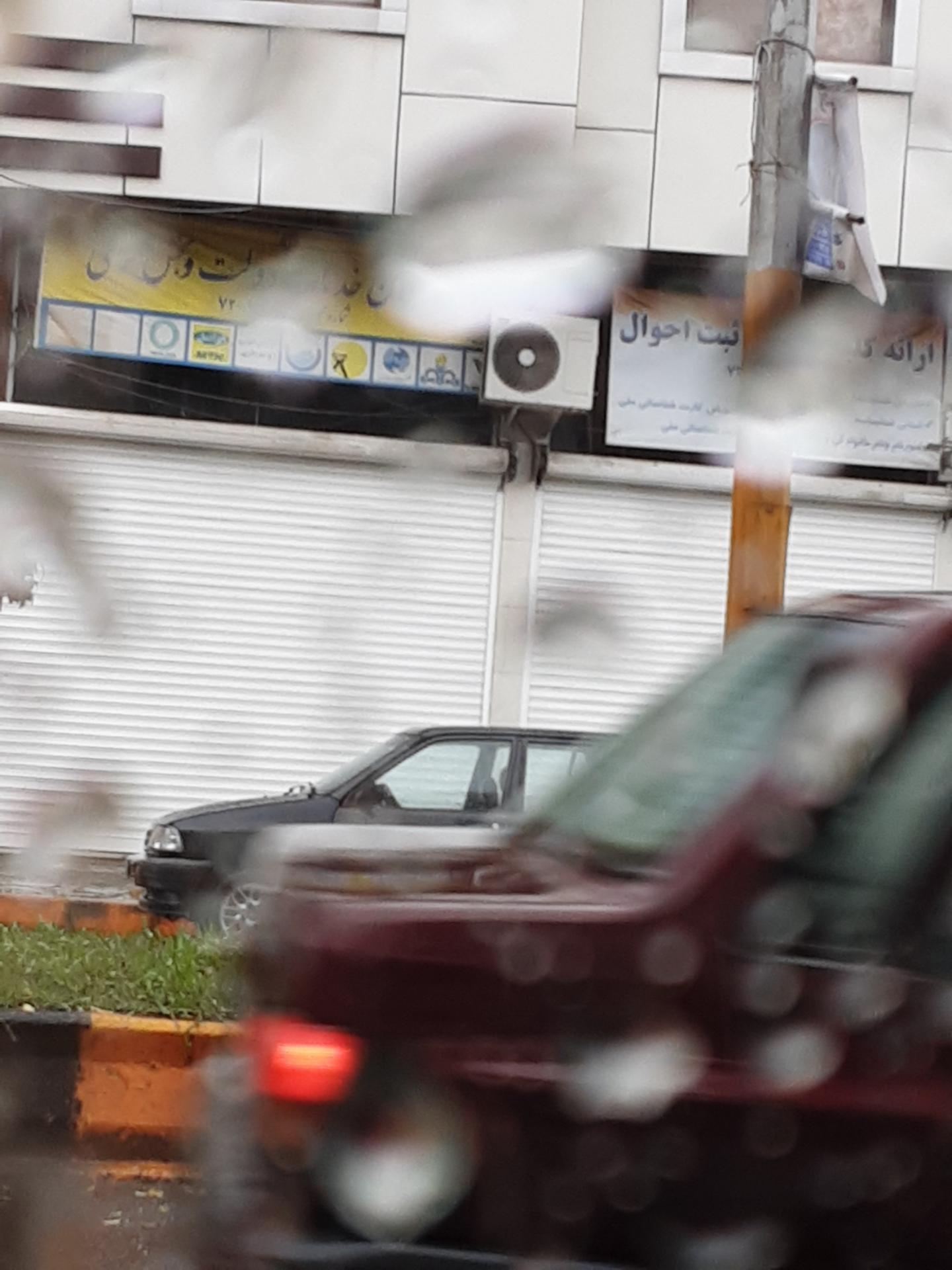 عکس دفتر پیشخوان دولت کد 1203