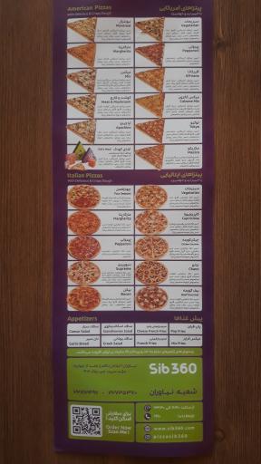 عکس پیتزا سیب 360