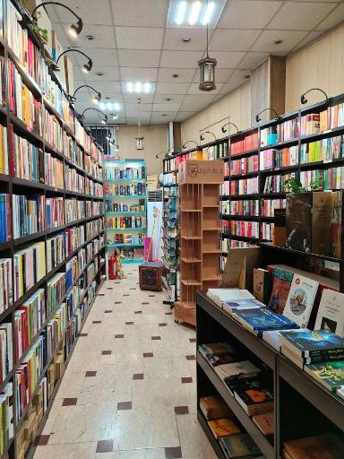 عکس باغ کتاب اراک