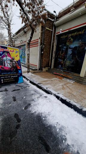 عکس گیم نت میلاد