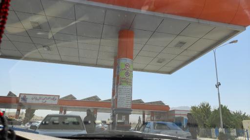 عکس جایگاه زال پارس (بنزین و گازوئیل و CNG)