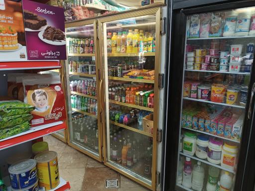 عکس سوپر مارکت