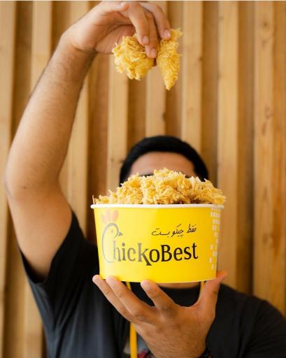 عکس سوخاری چیکو بِست