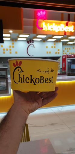 عکس سوخاری چیکو بِست