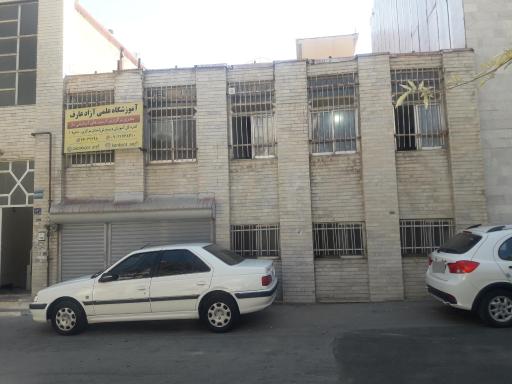 عکس آموزشگاه علمی عارف