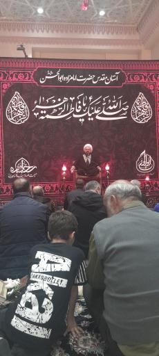 عکس آستان مقدس امامزاده ابوالحسن (ع)