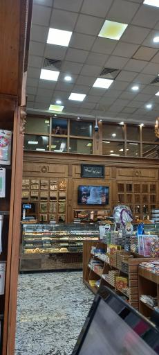 عکس لندو شیرینی