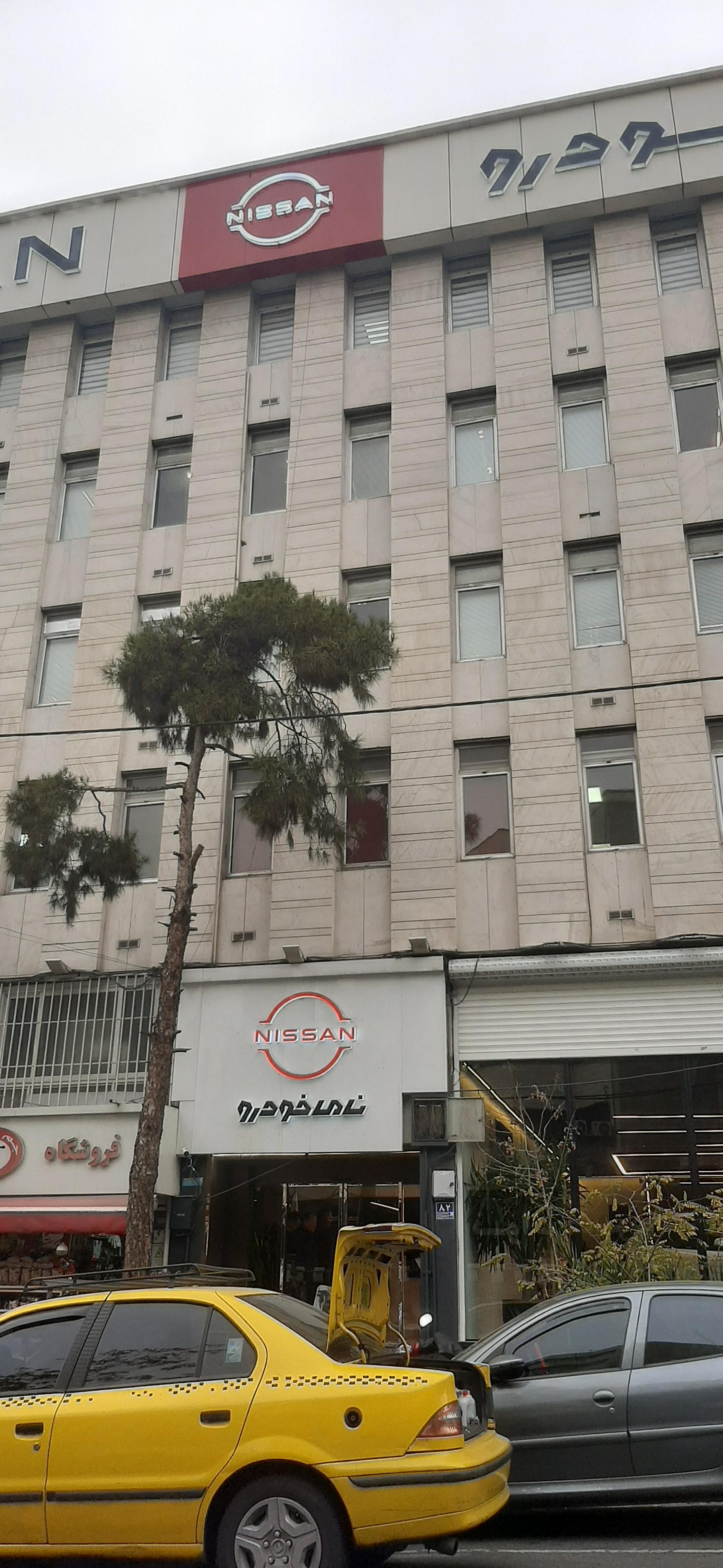 عکس نامی خودرو (شعبه مرکزی)