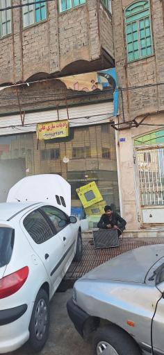 عکس رادیاتور سازی کوشش