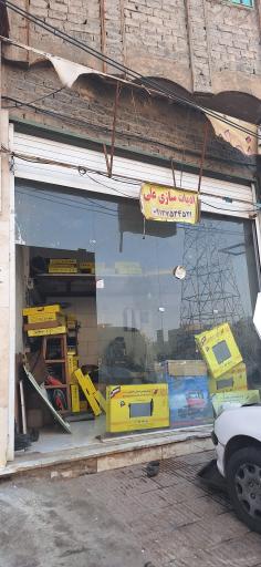 عکس رادیاتور سازی کوشش