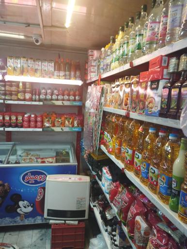 عکس سوپر مارکت یاس