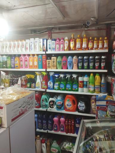 عکس سوپر مارکت یاس