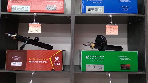 فروشگاه فرمول یک